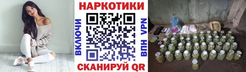 Купить наркотики Нефтегорск Гашиш СОЛЬ Амфетамин Бошки Шишки КОКАИН Мефедрон