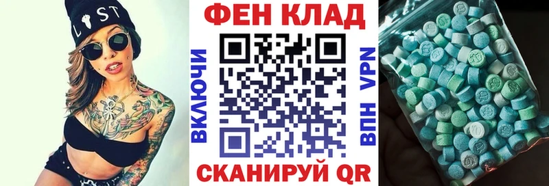 дарнет шоп  Нефтегорск  АМФ Розовый 