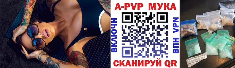 Alpha PVP кристаллы Нефтегорск