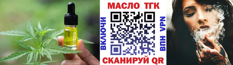 MEGA ссылка  это как зайти  Canna-Cookies конопля  Нефтегорск 