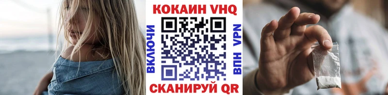 КОКАИН 97%  hydra как зайти  Нефтегорск 