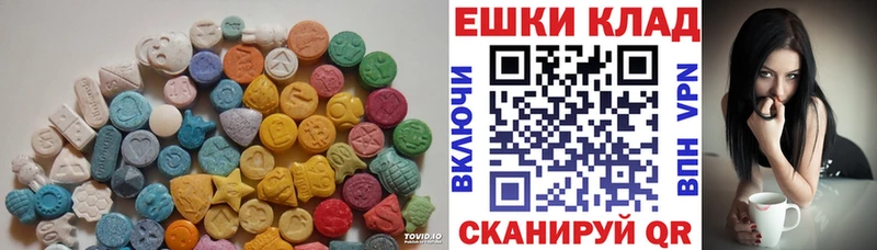 ссылка на мегу ССЫЛКА  Нефтегорск  Экстази Дубай  где продают  