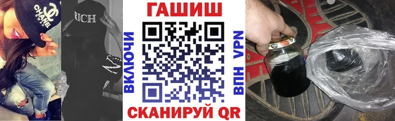 где можно купить наркотик  Нефтегорск  Гашиш Cannabis 