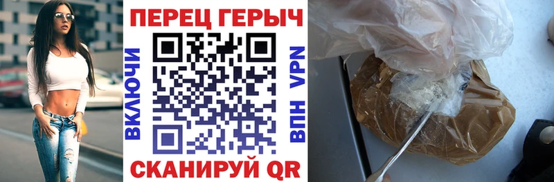 мориарти состав  Нефтегорск  Героин Heroin 