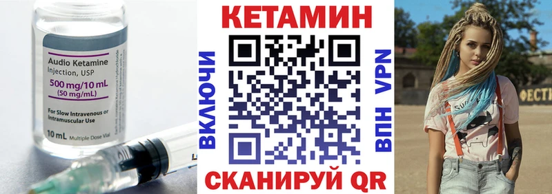 гидра вход  Нефтегорск  дарк нет состав  Кетамин ketamine 