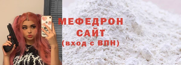 сатива Нея