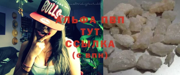 шишки Нефтегорск