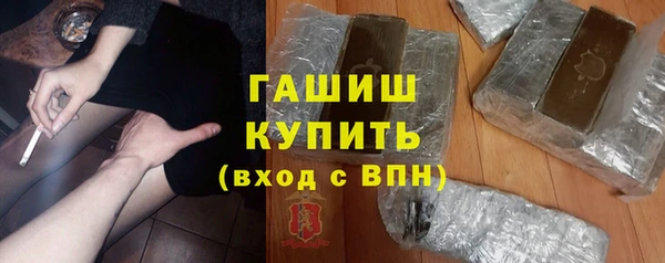 кокаин премиум Ишимбай
