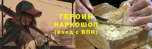 сатива Нея
