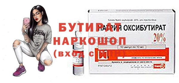 хмурый Нефтекумск