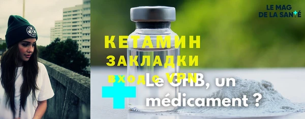 тгк Надым