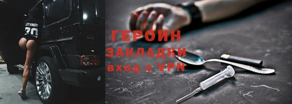 сатива Нея