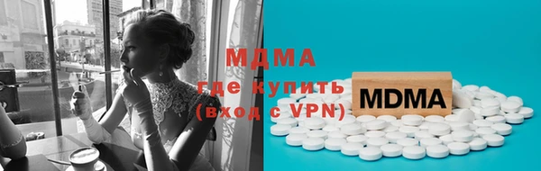 сатива Нея