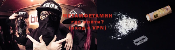 шишки Нефтегорск