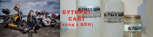 мефедрон мука Ивангород