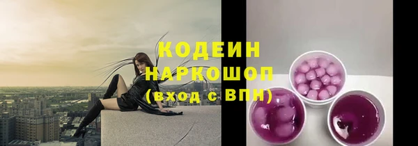шишки Нефтегорск