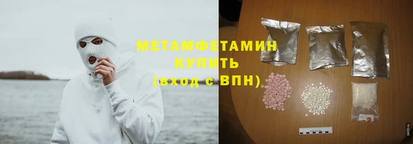 шишки Нефтегорск