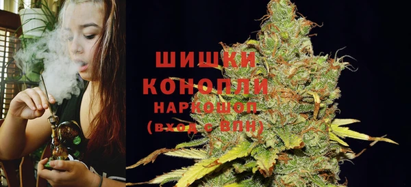 бутират Новозыбков