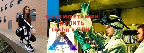 шишки Нефтегорск