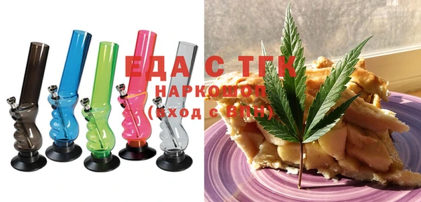спиды Зуевка