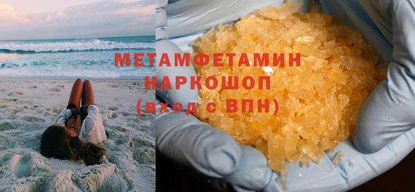 бутират Новозыбков