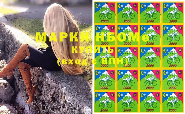 скорость Ивантеевка