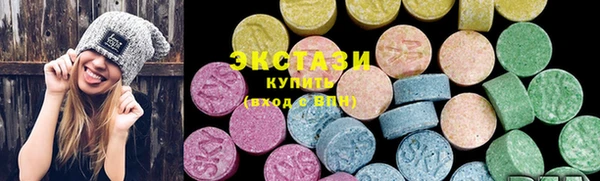 mdma Новокубанск