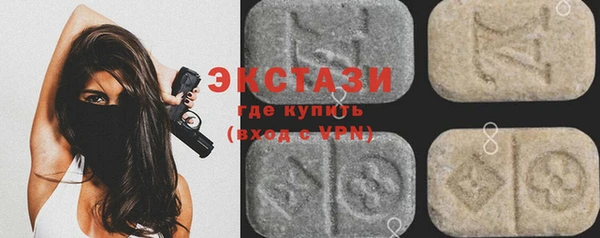 сатива Нея