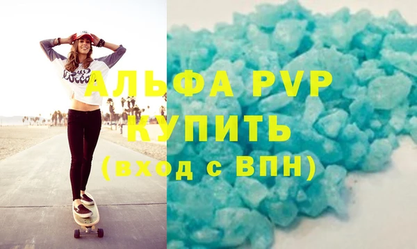 сатива Нея