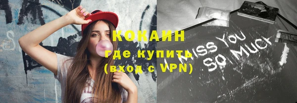 первитин Навашино