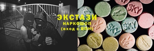сатива Нея