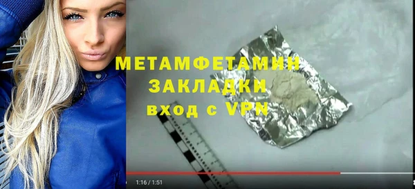 кокаин Калач