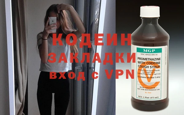 сатива Нея