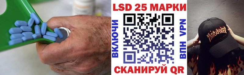 LSD-25 экстази кислота  наркошоп  Нефтегорск 
