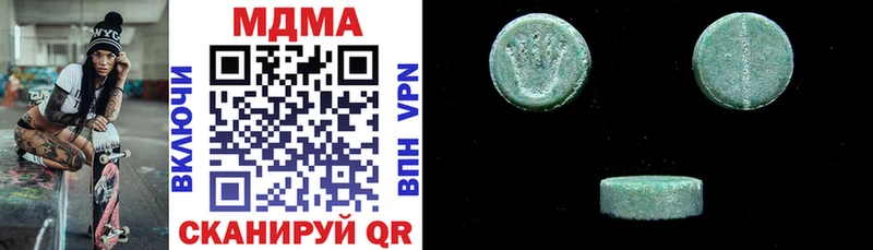 МДМА crystal  Нефтегорск 
