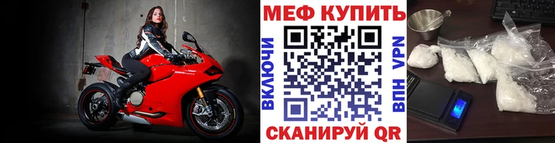 где найти наркотики  MEGA зеркало  Меф кристаллы  мориарти клад  Нефтегорск 