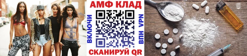где купить наркоту  Нефтегорск  Метамфетамин пудра 